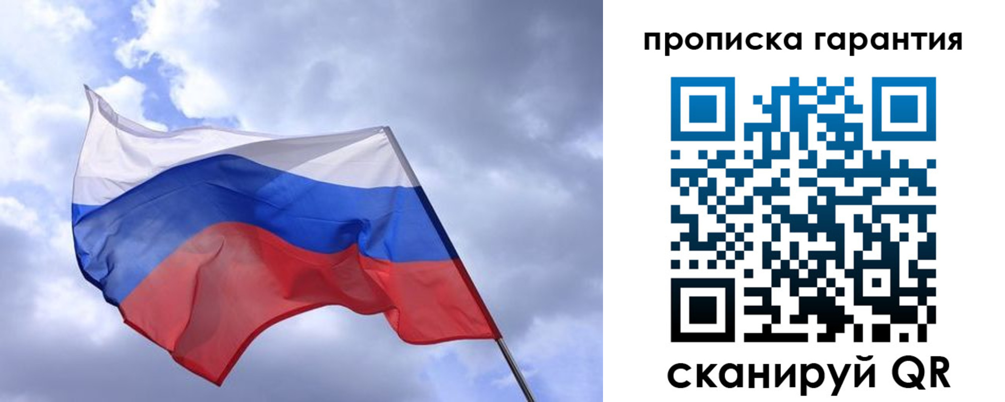 прописка иностранных граждан в Кабардино-Балкарии