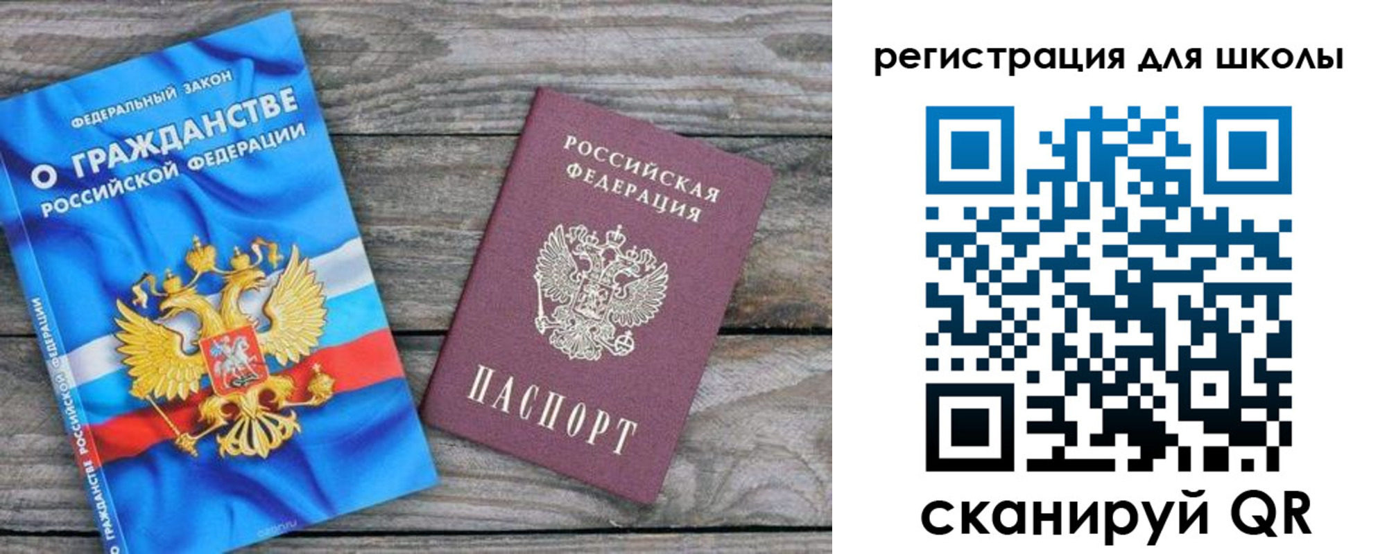 купить прописку в Кабардино-Балкарии