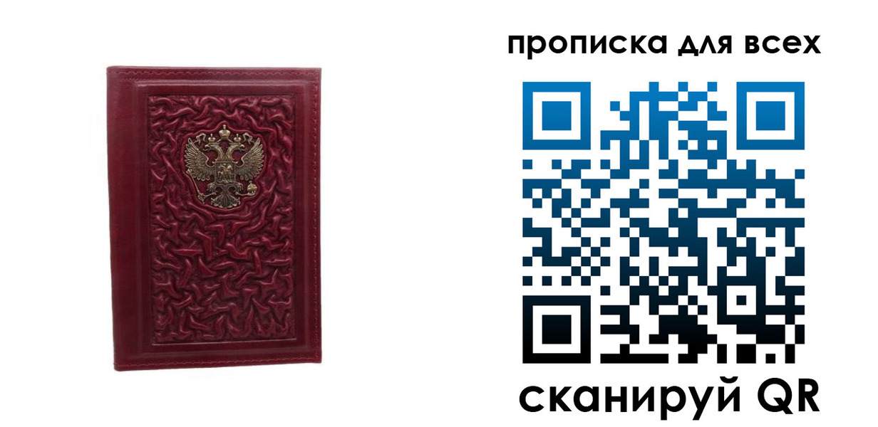 регистрация для школы в Кабардино-Балкарии