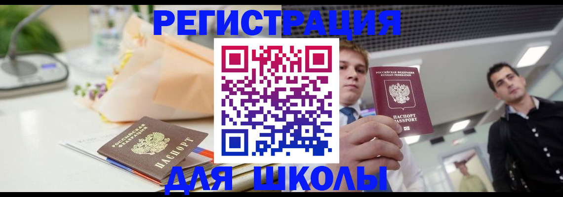 пропишу в квартире в Кабардино-Балкарии